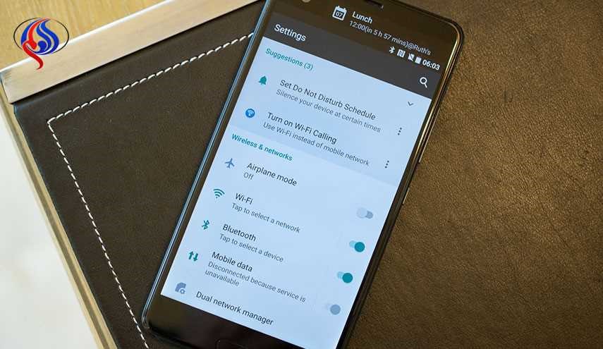 صور مسربة لأحد تصميمات هاتف LG V30