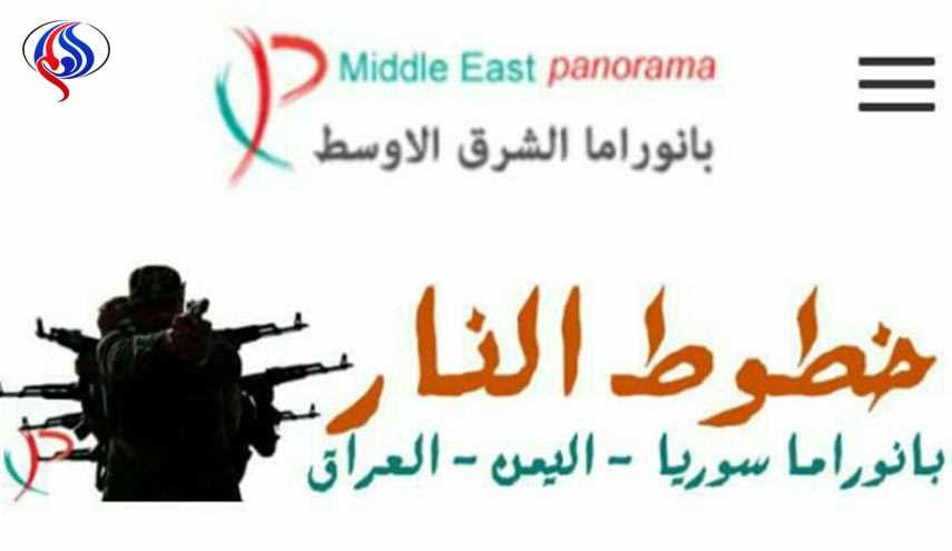 اختراق موقع (بانوراما الشرق الاوسط) - قرصنة 