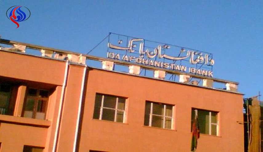 چند درصد مردم افغانستان حساب بانکی دارند؟