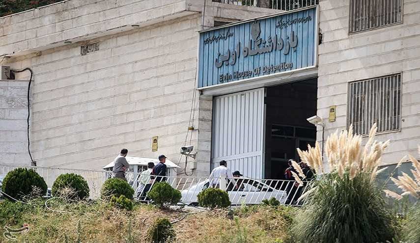 فروش زندان اوین منتفی شد