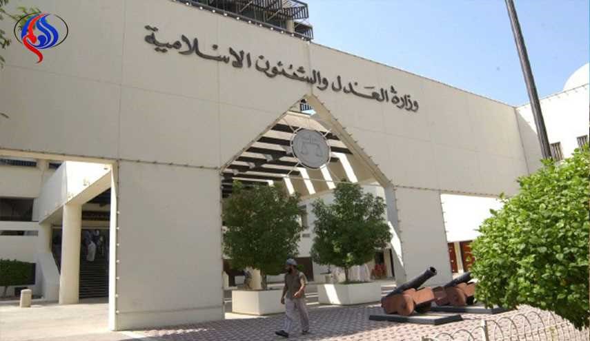 آل خلیفه جمعیت 