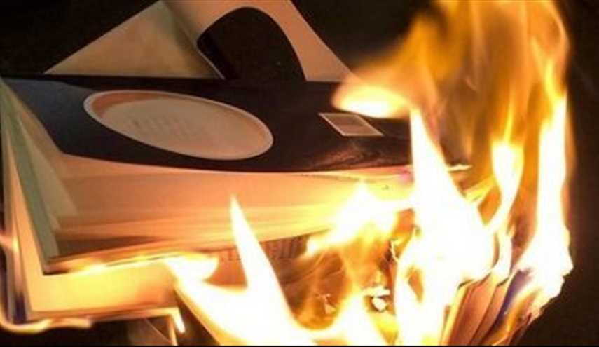 طباعة الكتب ليلة اكتمال القمر فقط وشراؤها بالليلة نفسها وإلا فستُحرق!