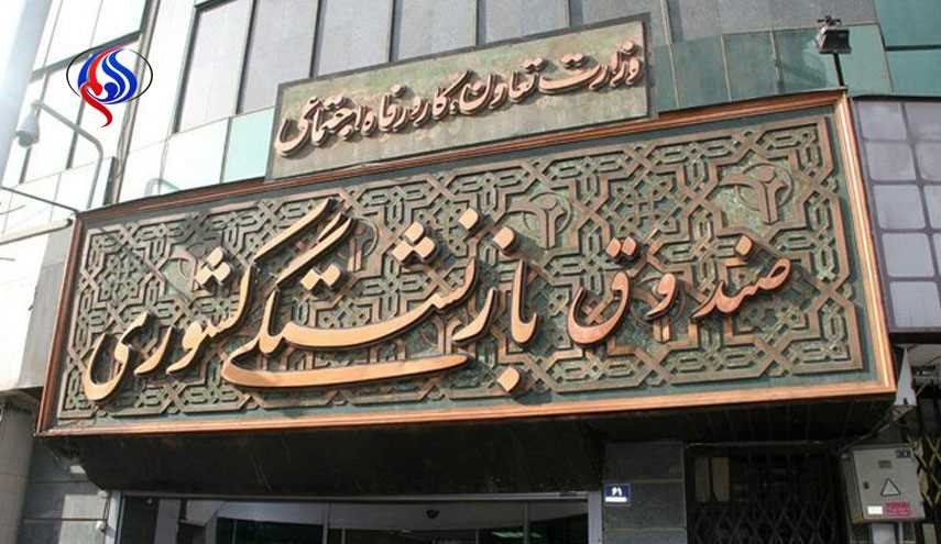 نحوه محاسبه مستمری بازنشستگان پیش از موعد