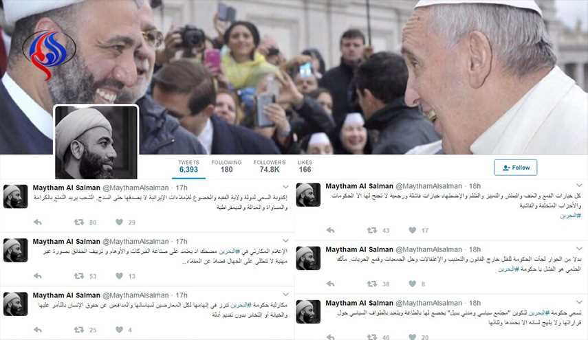 بالصورة.. تغريدات جديدة للشيخ ميثم السلمان تدين الممارسات الخاطئة للمنامة
