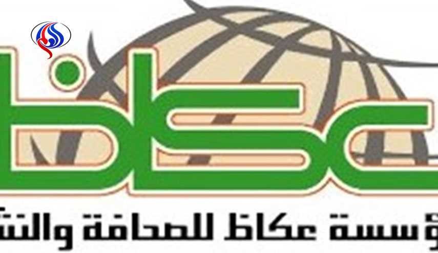 روزنامه سعودی عکاظ:‌ قطر باید مجازات شود