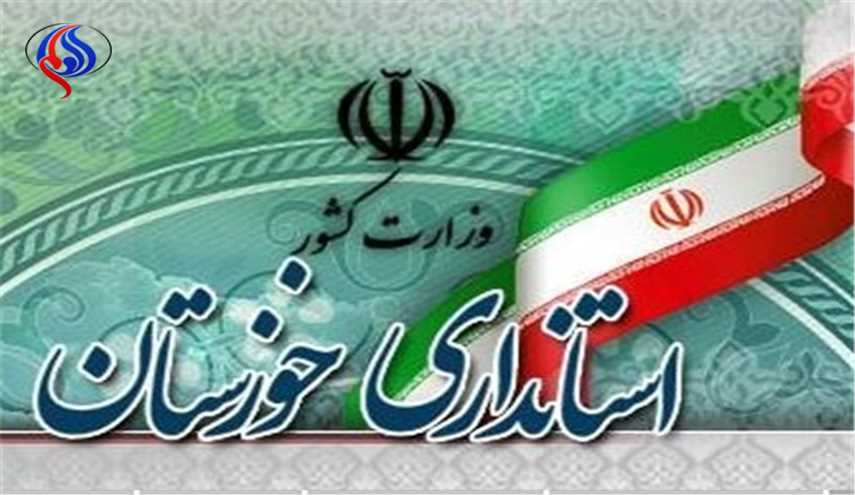 تغییر ساعات کاری ادارات خوزستان از امروز