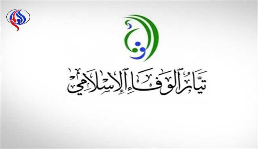 “تيار الوفاء”: النظام البحريني يتجه للسقوط عبر الجرائم التي يرتكبها