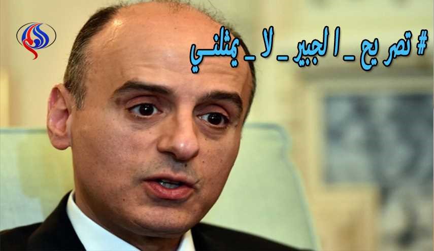 وسم 