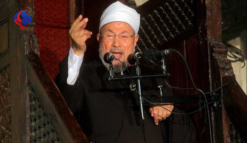 اخراج يوسف القرضاوی از مجموعه فقه اسلامی