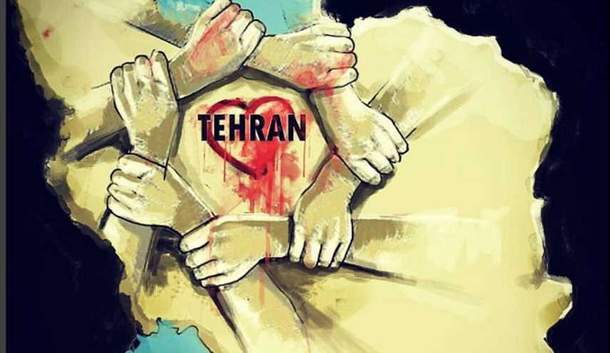 فنانون ايرانيون يطلقون صورا معبرة تحديا للإرهاب في طهران