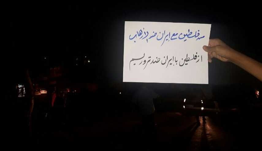 تضامن الفلسطينيين في قطاع غزة مع ايران بمواجهة الارهاب