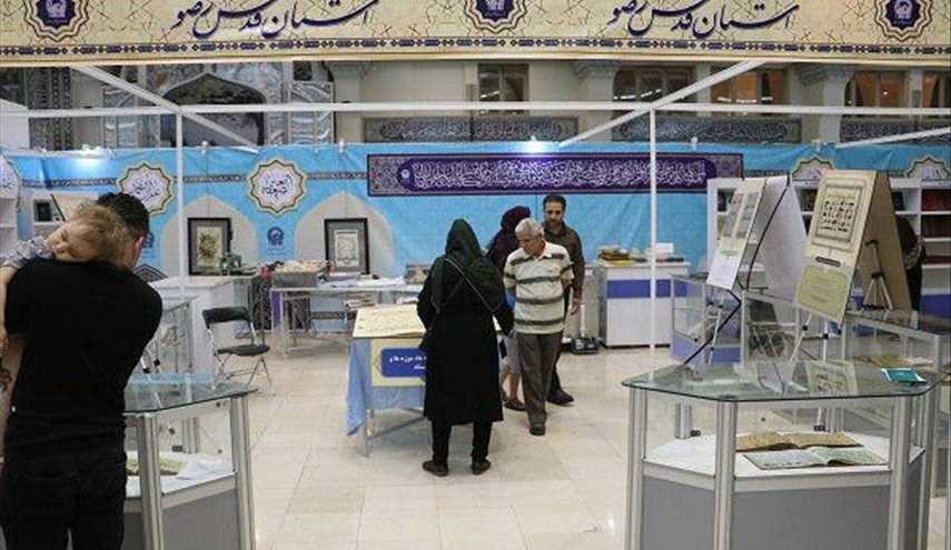 عرض مصاحف مخطوطة بید الأئمة المعصومين (ع) في معرض طهران للقرآن