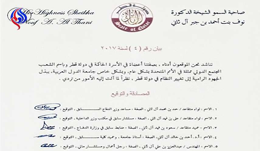 وثائق.. 