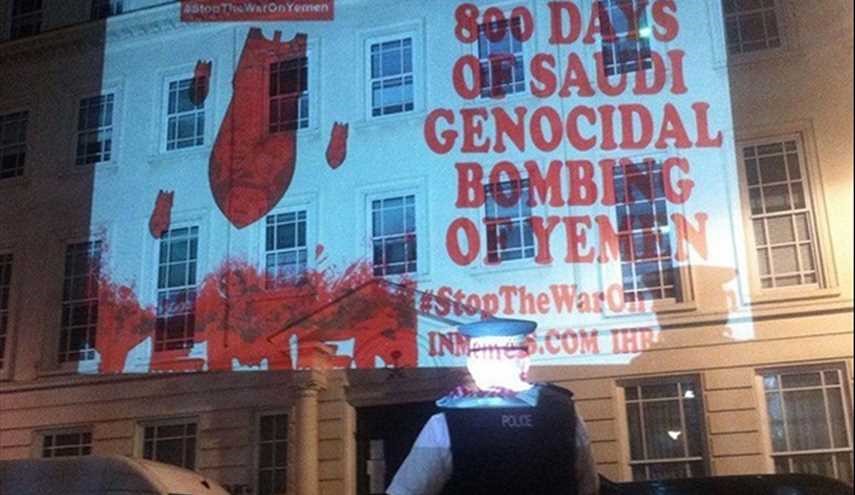صور لأطفال اليمن على جدران سفارة آل سعود في لندن