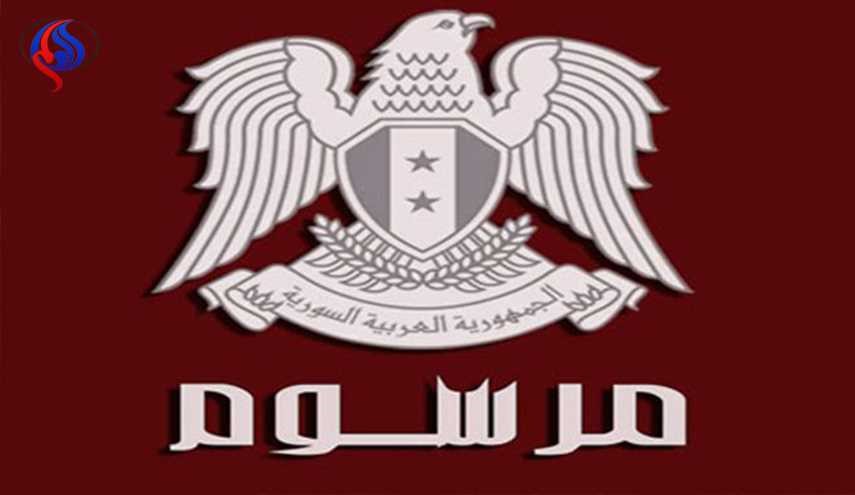 الرئيس السوري يصدر مرسوما بتخفيض الرسوم الجمركية حتى النصف