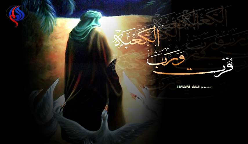 في ذكرى استشهاد أمير المؤمنين الامام علي (عليه السلام)