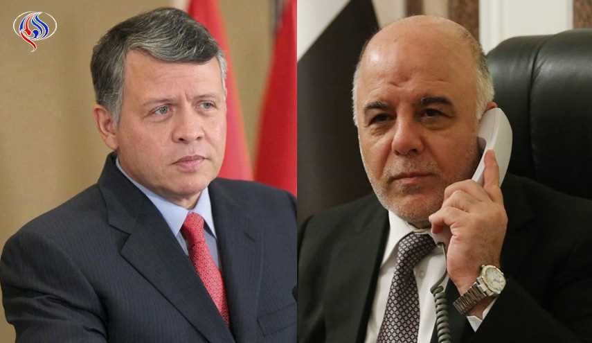 عبد الله الثاني يهاتف حيدر العبادي..عما تحدث الجانبان؟