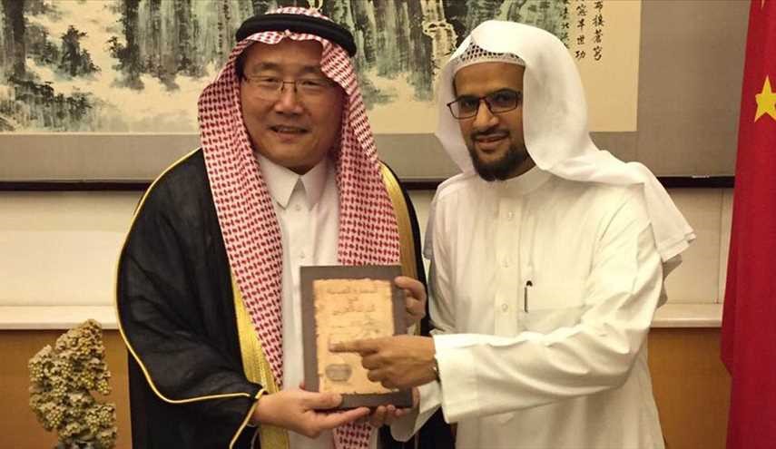 خلال مأدبة إفطار .. السفير الصيني بالسعودية يفاجئ ضيوفه (شاهد)