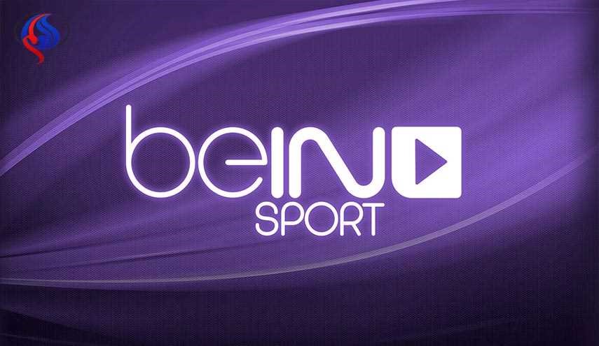 رقیب سعودی شبکۀ ورزشی «bein sports» قطر  از راه می‌رسد