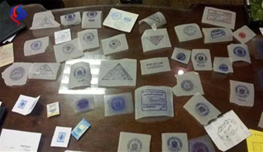 داعش يتخلي عن مصطلح 