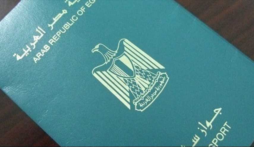 هل فكرت لماذا يحمل جواز سفرك هذا اللون؟.. 4 ألوان للجوازات حول العالم