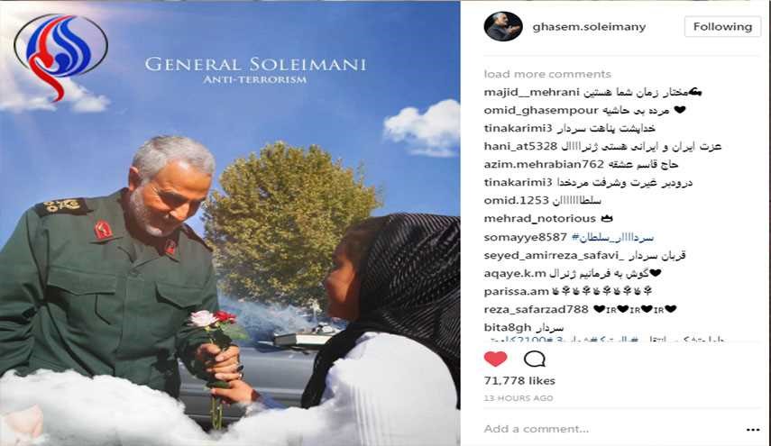جدیدترین پست اینستاگرامی سردار سلیمانی