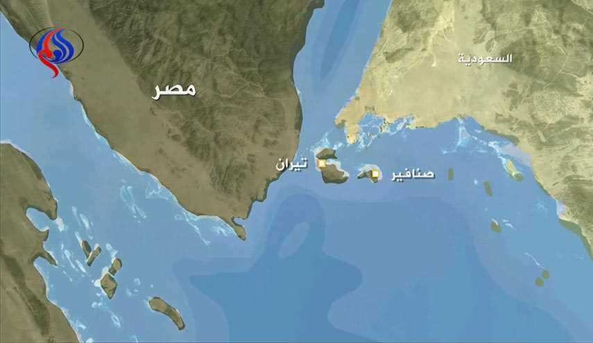 دادگاه اداری مصر توافق تیران و صنافیر را باطل اعلام کرد