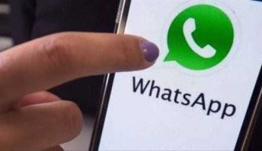 خبر صادم.. ثغرة بـ