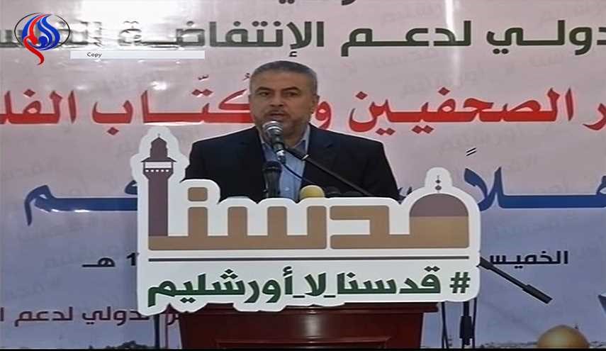 تحت شعار 