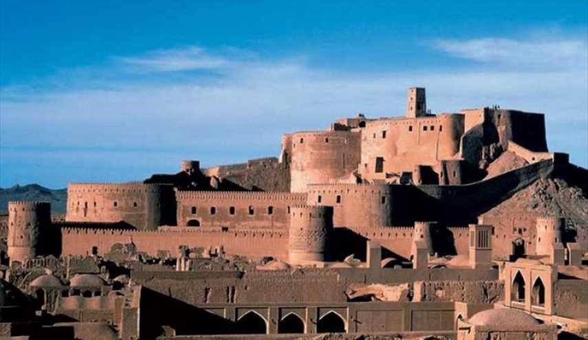 مدينة 