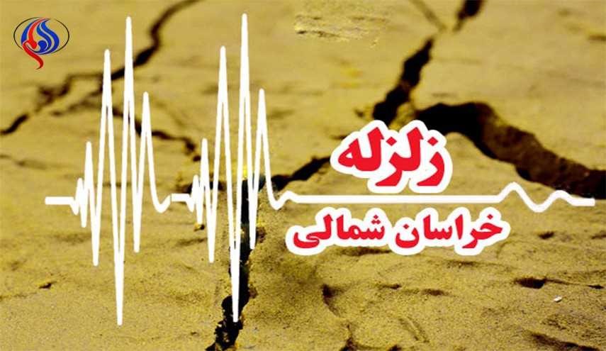 زلزله در خراسان شمالی