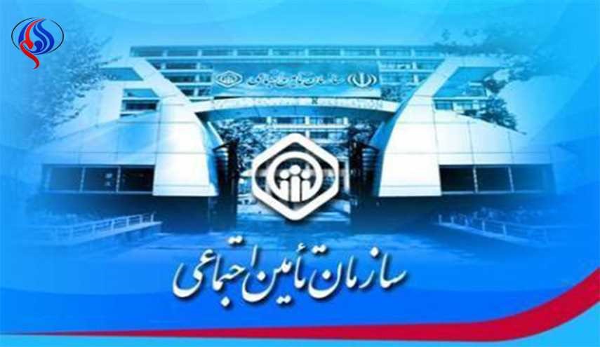 شرایط دریافت کمک هزینه ازدواج از تأمین اجتماعی