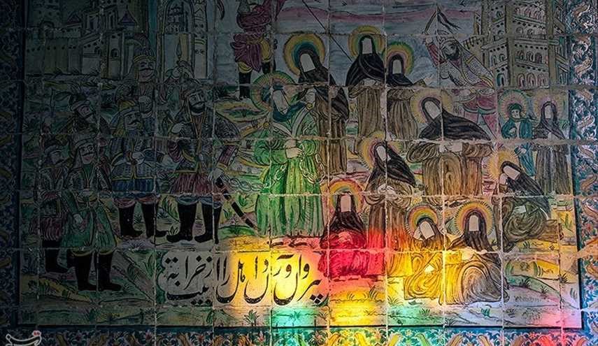 تكية معاون الملك إحدى الآثار القاجارية الفريدة