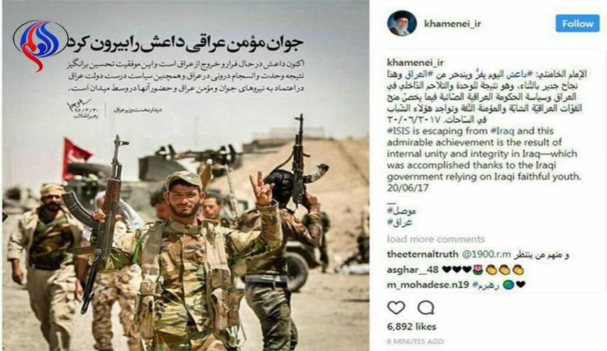 پست ویژه اینستاگرام دفتر رهبر انقلاب برای آزادی موصل