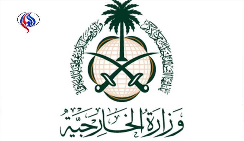 عربستان خطاب به قطر: دیگر بس است!