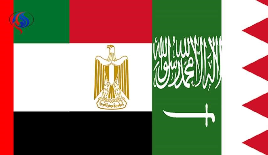 مهلت قطر امروز تمام می شود