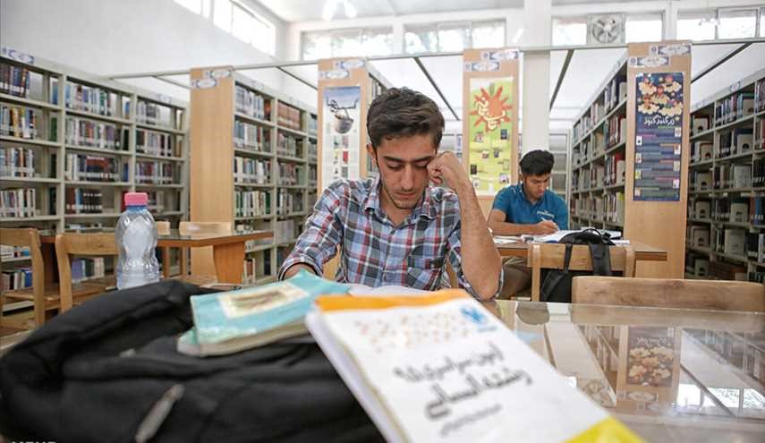الشباب الايراني يستعد لمباراة الالتحاق بالجامعات