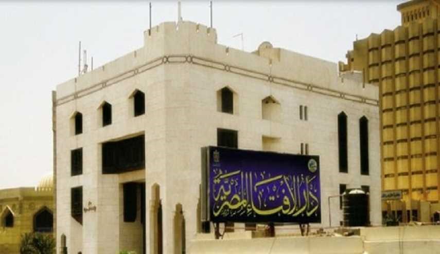 دار الإفتاء المصرية يؤكد مقتل البغدادي ويرجح 