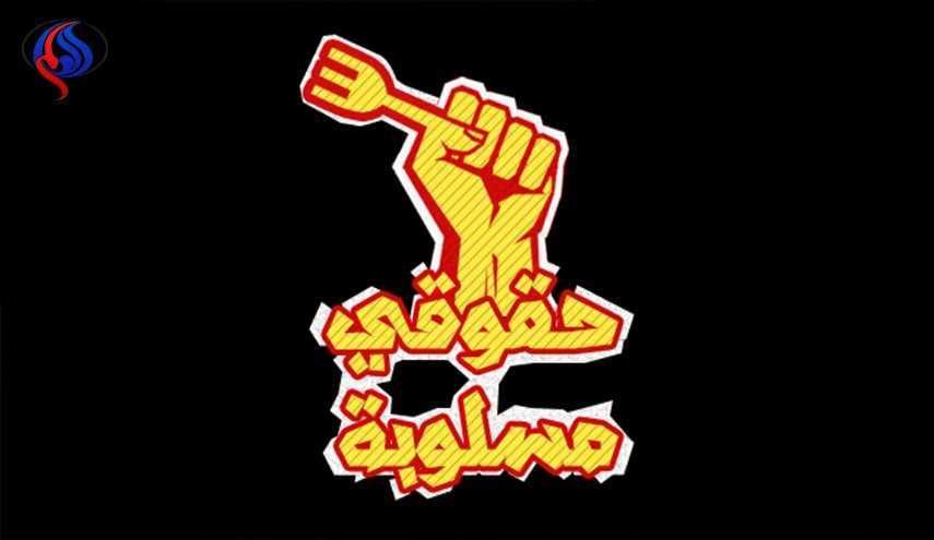 زندانیان سیاسی بحرین وارد اعتصاب غذا شدند