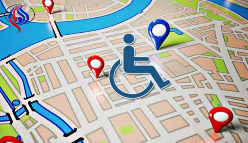 قابلیت جدید گوگل برای ناتوانان جسمی