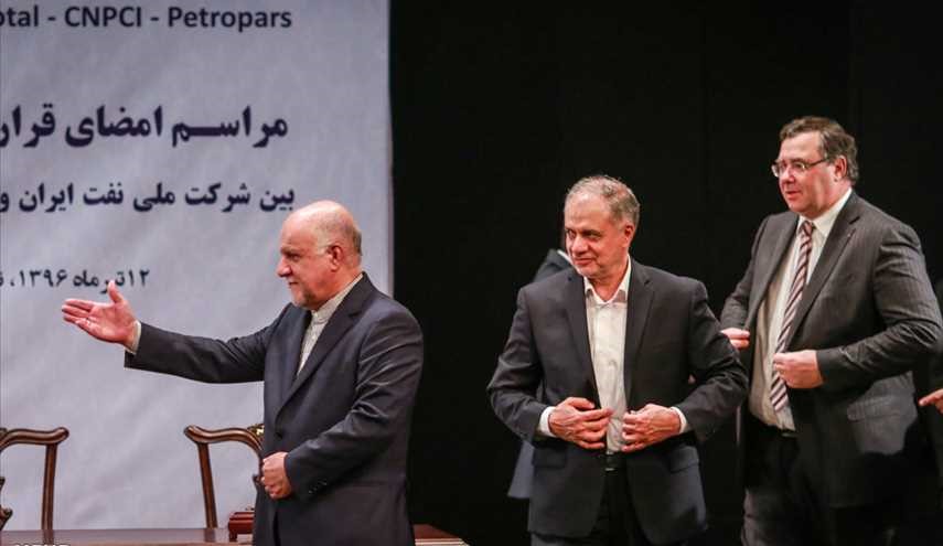 اتفاق بين ايران وشركة 