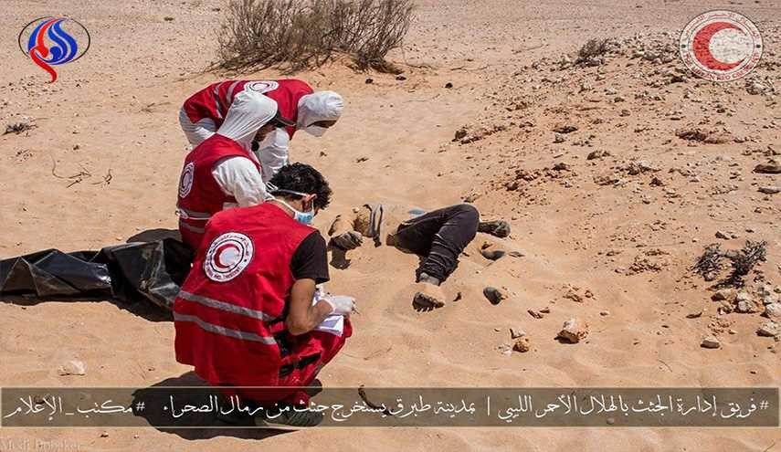 صادم جدا / شاهد: دفنوا دون أن يتمّ التعرّف عليهم بعد ان ابتلعتهم رمال الصحراء..