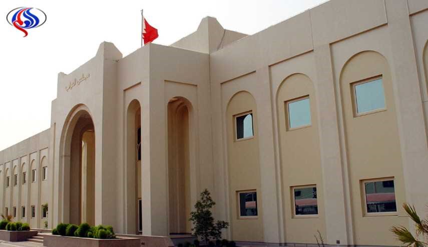 في البحرين.. قانون الأسرة الموحد يتضمن بنودا تخالف الفقه الجعفري