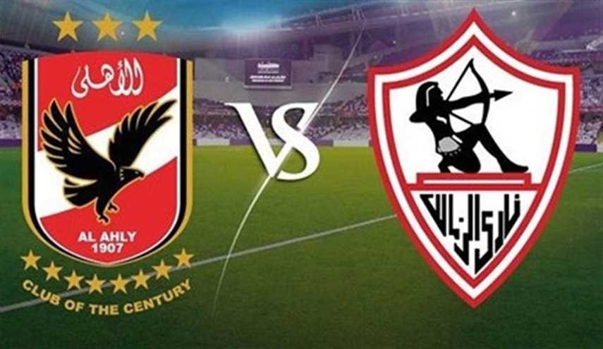 توقع نتيجة مباراة القمة بين الأهلي والزمالك اليوم