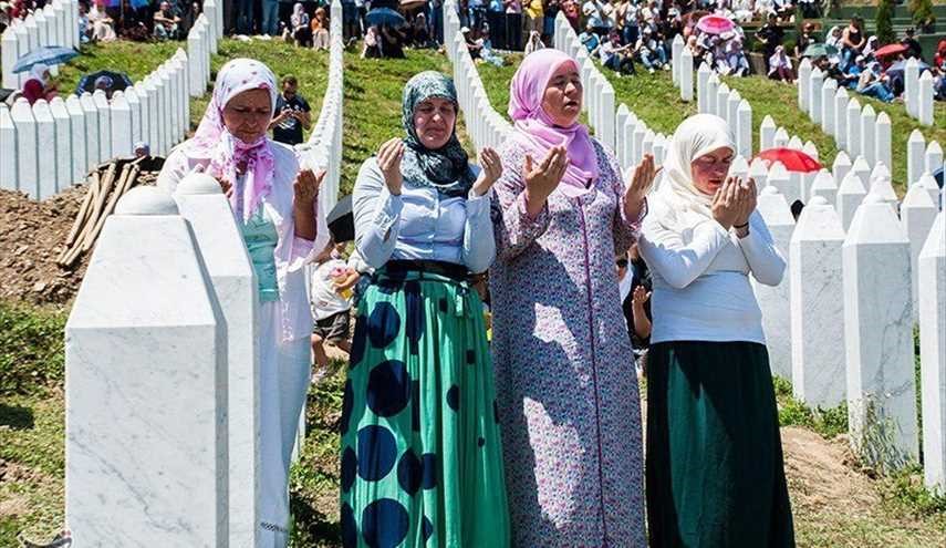 ذكرى مجزرة سربرنيتسا في البوسنة والهرسك