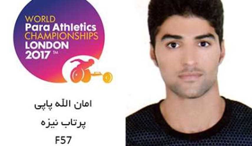 10 ميداليات ملونة لايران في مونديال العاب القوى لذوي الاحتياجات الخاصة