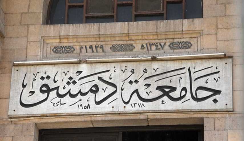 جامعة دمشق تعاقب الطلاب المسيئين للأساتذة عبر “فيس بوك”