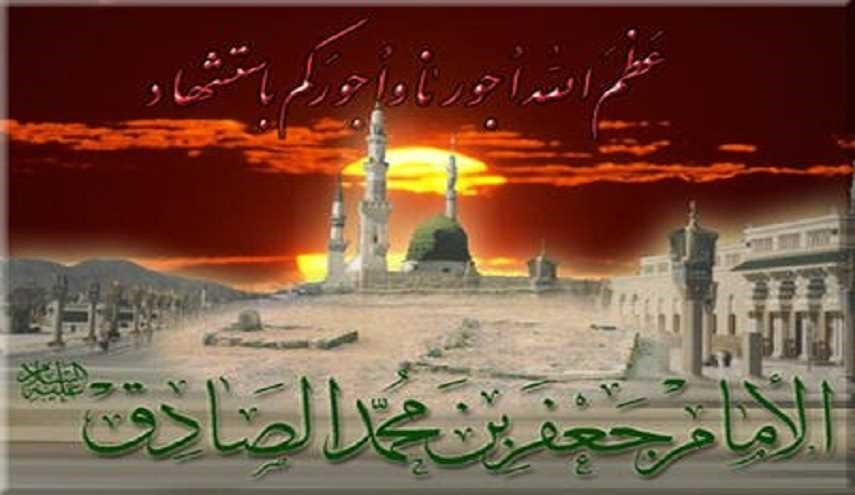 إمامُ التقْوى والعِلم والتنوير صادق آل البيت (عليهم السلام)