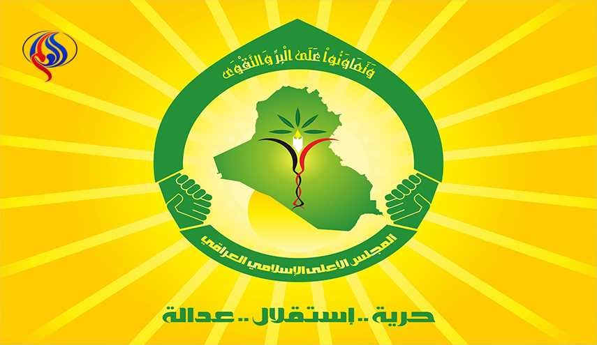 بيان للهيئة القيادية للمجلس الاعلى الاسلامي في العراق