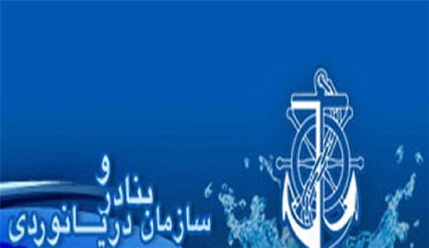 انقاذ طاقم زورق حربي اماراتي في الخليج الفارسي